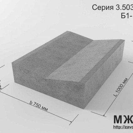 Б 1 22. Лоток б1-22-75. Лоток б-8.